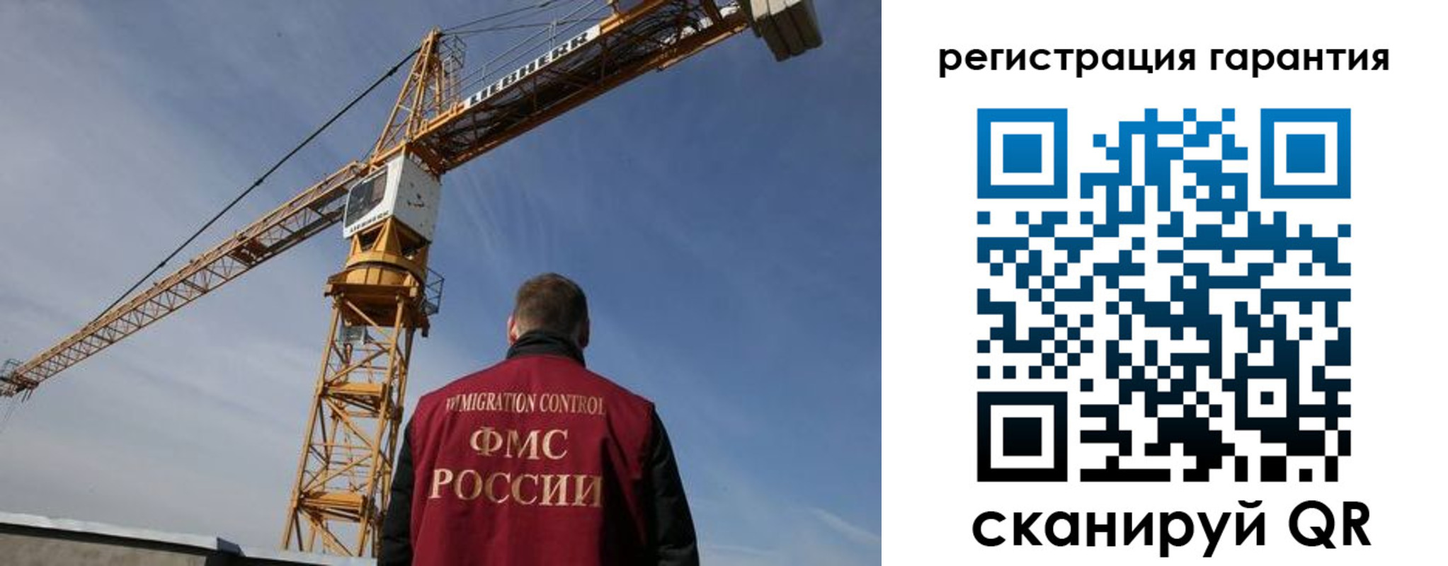 прописка регистрация в Сухиничи