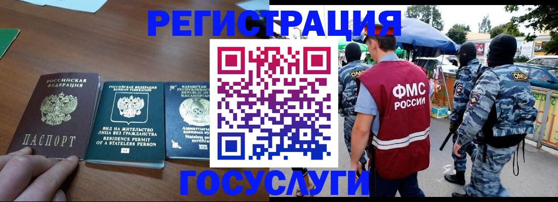 временная регистрация надежно в Сухиничи