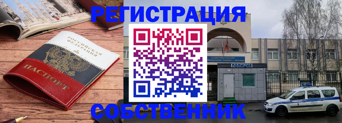 прописка паспорт в Сухиничи